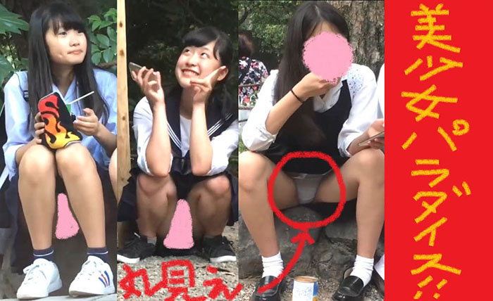 (PC/携帯対応)女子パラダイスで美少女達の純白パンティをガン見する!!