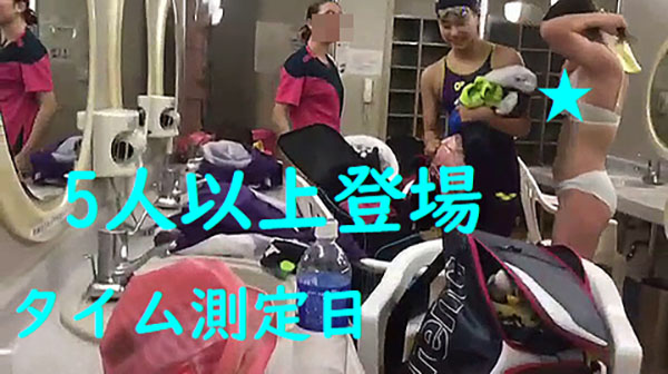 水泳部年明け第3弾 5人以上登場タイム測定日編