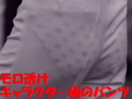 J○チアガールのパンツはキャラクター柄のかわいいパンツ モロ透け透け【赤外線2】【高解像度】