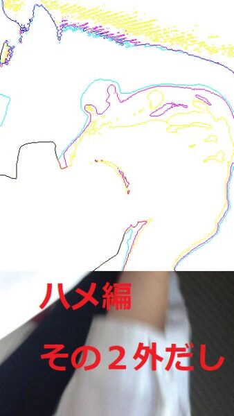 『オリジナル作品』しーいちと車内で・・（ハメ編その2外出し）