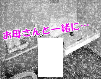 市民プールト×レの一幕 ひとりで出来るもん[Ys]